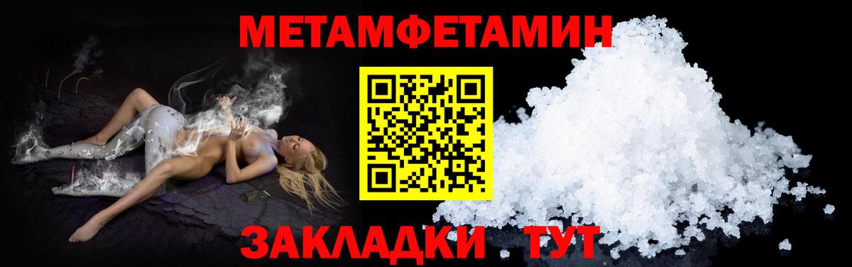 Похвистнево  Амфетамин 97%  АМФ  Вход с VPN 