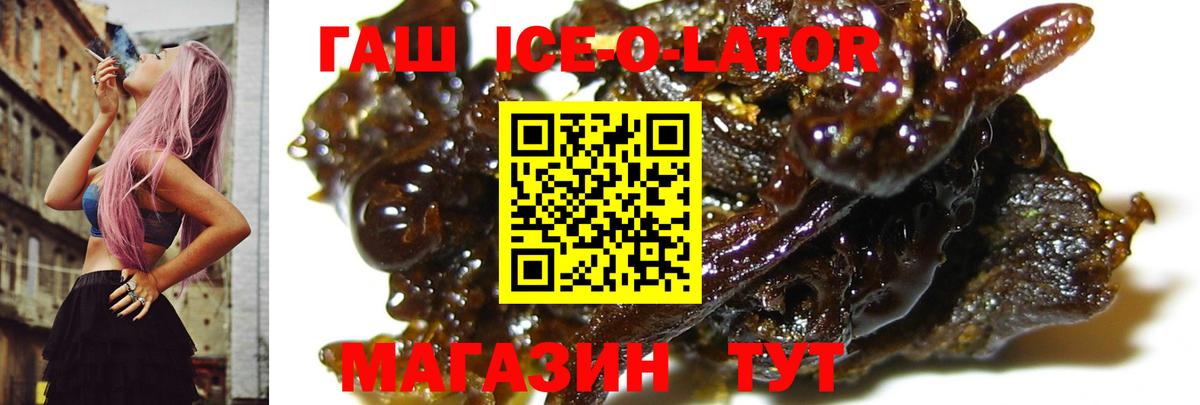 Гашиш убойный Похвистнево