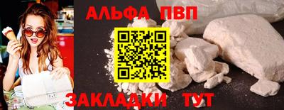 кристаллы Моздок