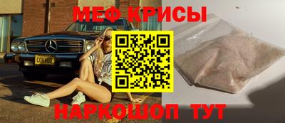 кристаллы Моздок