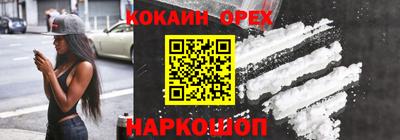 марихуана Можайск