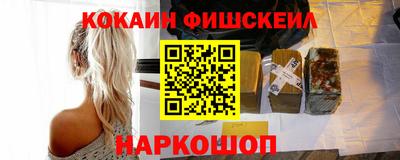 кристаллы Моздок