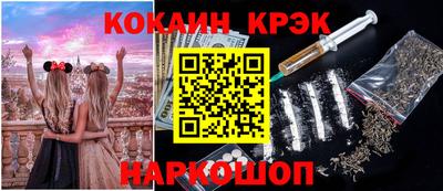 кристаллы Моздок