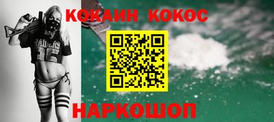 марихуана Можайск