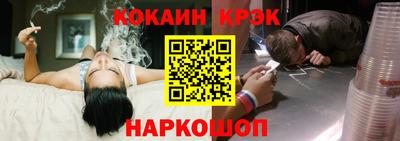 марихуана Можайск