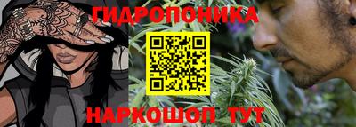 кристаллы Моздок