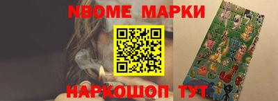 кристаллы Моздок
