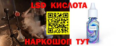 кристаллы Моздок