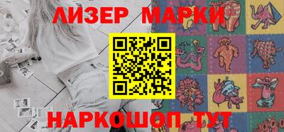кристаллы Моздок