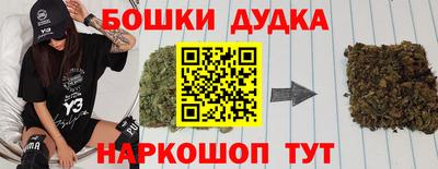 кристаллы Моздок