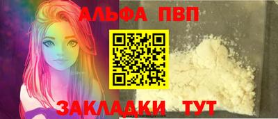 кристаллы Моздок