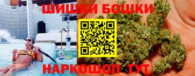 марихуана Можайск