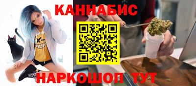 марихуана Можайск