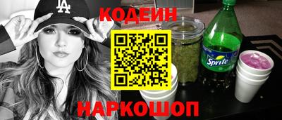 марихуана Можайск