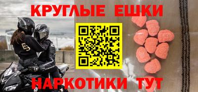 марихуана Можайск