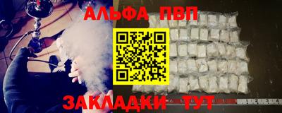 кристаллы Моздок