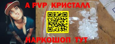 кристаллы Моздок