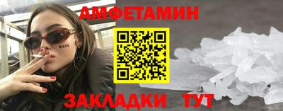 марихуана Можайск