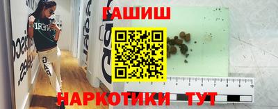 марихуана Можайск
