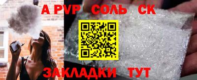 кристаллы Моздок