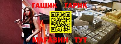 кристаллы Моздок