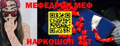 МДМА Можга