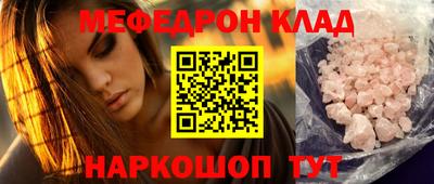 кристаллы Моздок