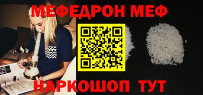 кристаллы Моздок