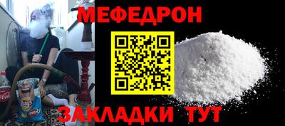 марихуана Можайск