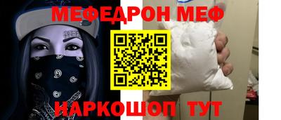 марихуана Можайск