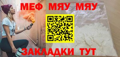 кристаллы Моздок