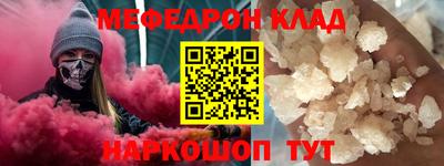 кристаллы Моздок