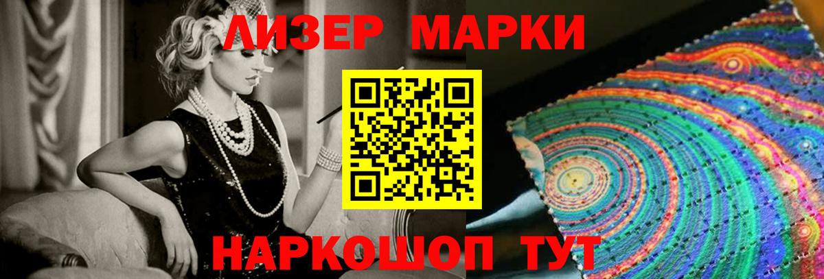 Лсд 25 экстази кислота  Лсд 25 экстази кислота  Вход с VPN  Похвистнево 