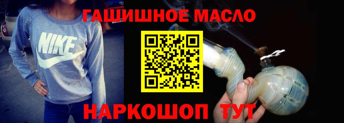 Дистиллят ТГК жижа Похвистнево