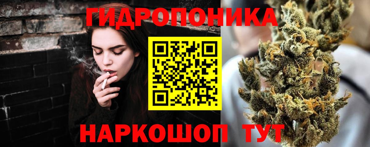 Бошки Шишки White Widow Похвистнево